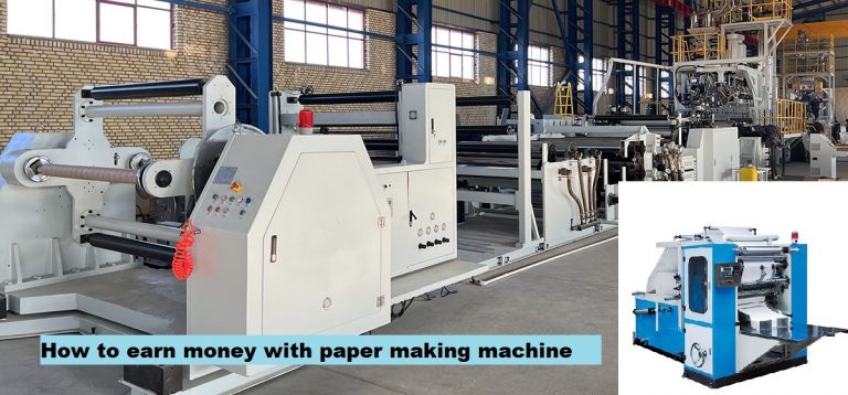 How to earn money with paper making machine